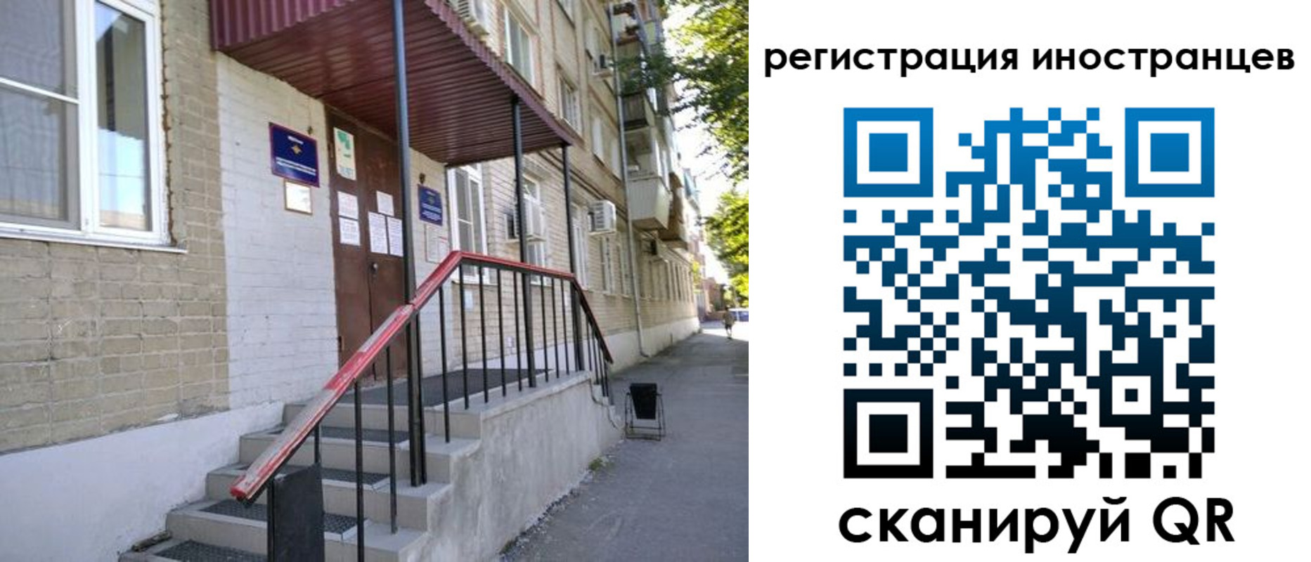 прописка поиск в Кашине