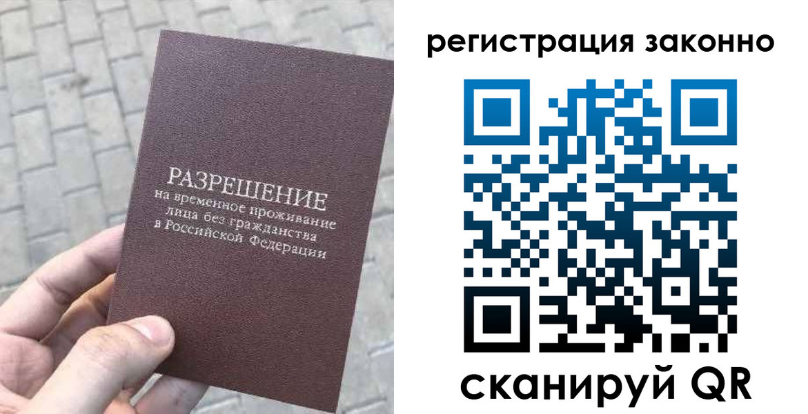 миграционный учет в Кашине